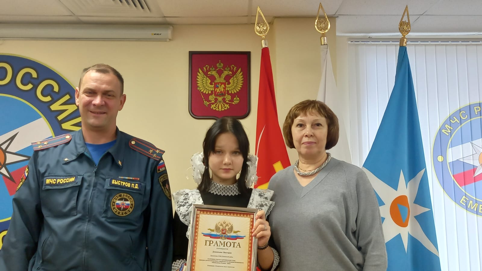 Награждение в рамках конкурса  по пожарной безопасности «Неопалимая Купина – 2022».